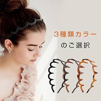 カチューシャと、ヘアコーム カチューシャと、ヘアコーム